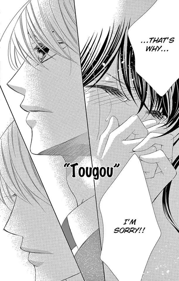 Ou-sama ni Sasagu Kusuriyubi Chapter 32 page 30 - Chapter 32