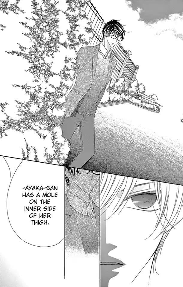 Ou-sama ni Sasagu Kusuriyubi Chapter 32 page 32 - Chapter 32