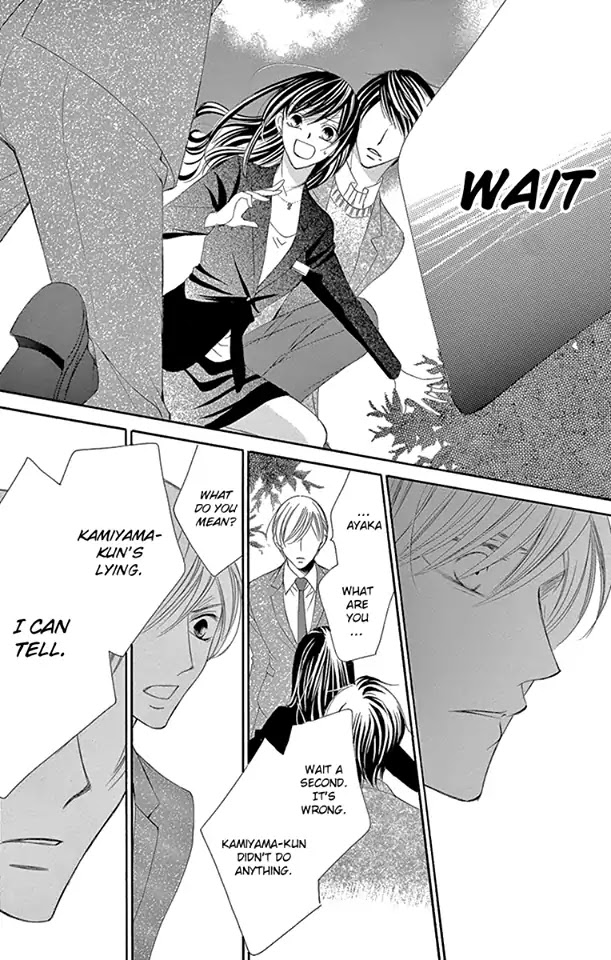 Ou-sama ni Sasagu Kusuriyubi Chapter 32 page 35 - Chapter 32
