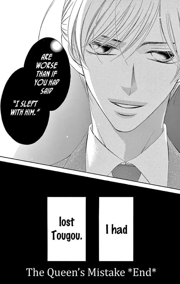 Ou-sama ni Sasagu Kusuriyubi Chapter 32 page 37 - Chapter 32