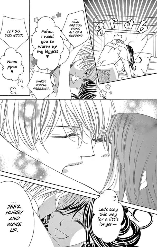 Ou-sama ni Sasagu Kusuriyubi Chapter 32 page 5 - Chapter 32