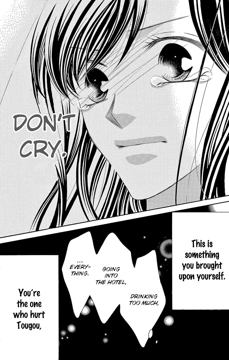 Ou-sama ni Sasagu Kusuriyubi Chapter 33 page 11 - Chapter 33