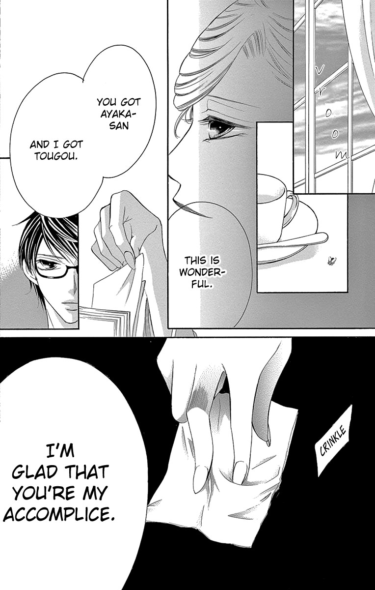 Ou-sama ni Sasagu Kusuriyubi Chapter 33 page 13 - Chapter 33