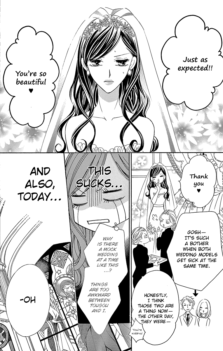 Ou-sama ni Sasagu Kusuriyubi Chapter 33 page 15 - Chapter 33