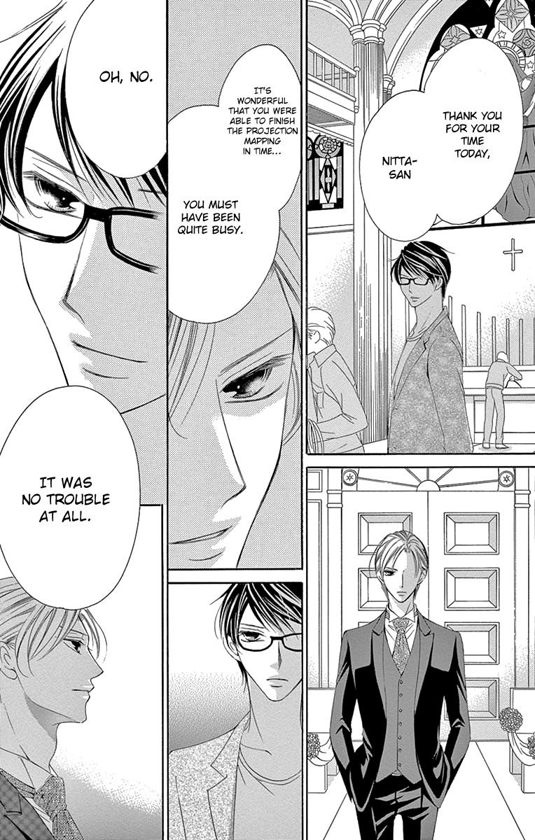Ou-sama ni Sasagu Kusuriyubi Chapter 33 page 16 - Chapter 33