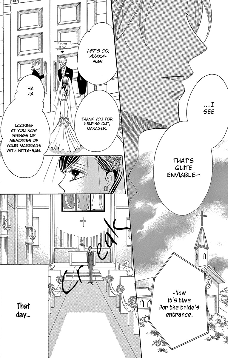 Ou-sama ni Sasagu Kusuriyubi Chapter 33 page 17 - Chapter 33