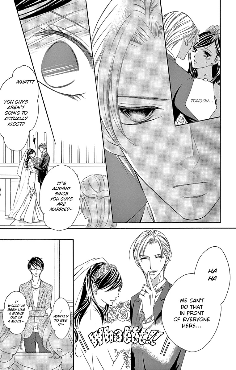 Ou-sama ni Sasagu Kusuriyubi Chapter 33 page 20 - Chapter 33
