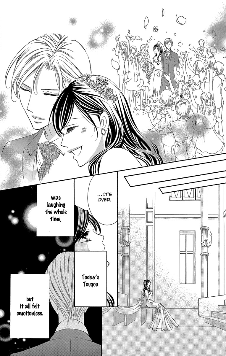Ou-sama ni Sasagu Kusuriyubi Chapter 33 page 21 - Chapter 33