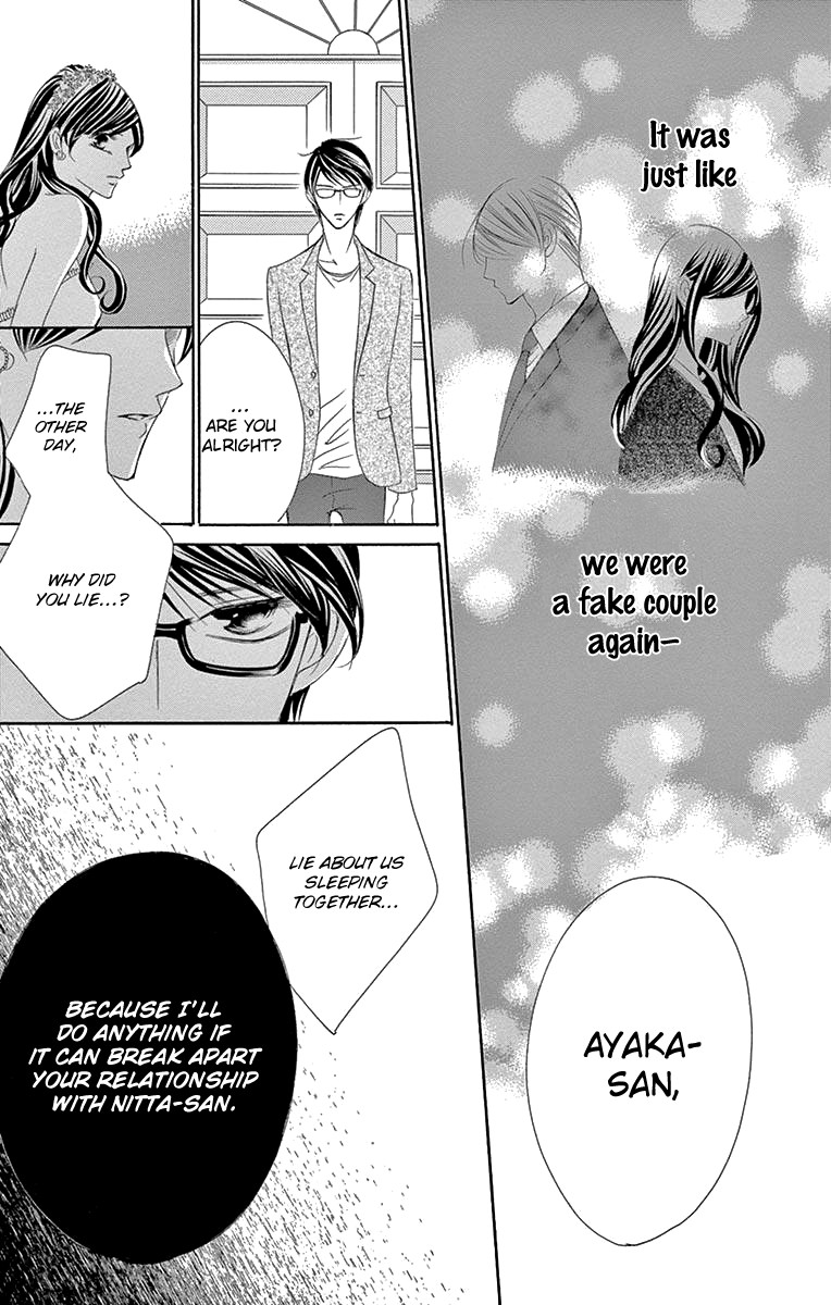 Ou-sama ni Sasagu Kusuriyubi Chapter 33 page 22 - Chapter 33
