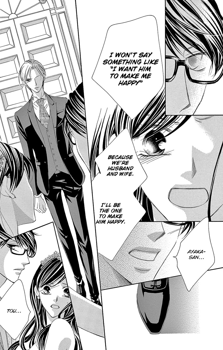 Ou-sama ni Sasagu Kusuriyubi Chapter 33 page 24 - Chapter 33
