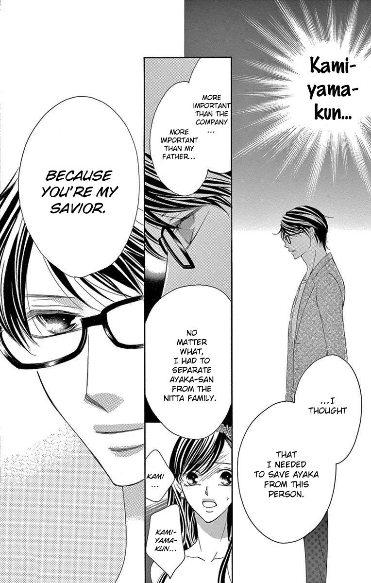Ou-sama ni Sasagu Kusuriyubi Chapter 33 page 29 - Chapter 33