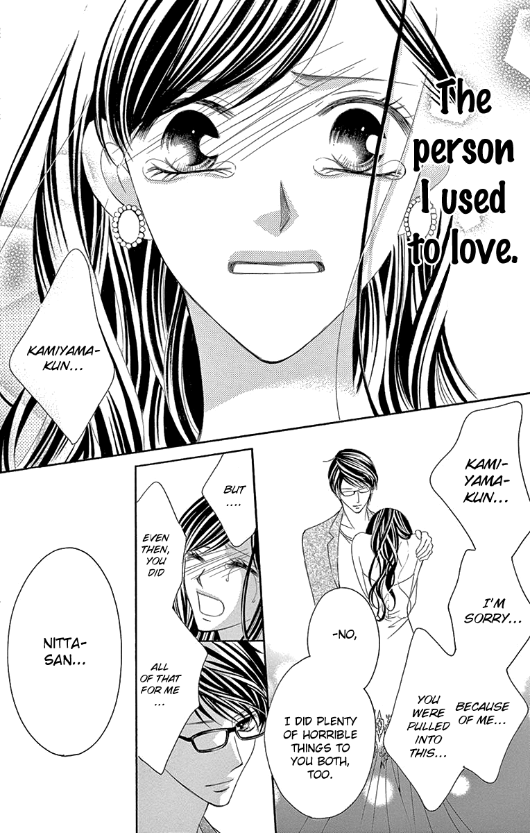 Ou-sama ni Sasagu Kusuriyubi Chapter 33 page 31 - Chapter 33