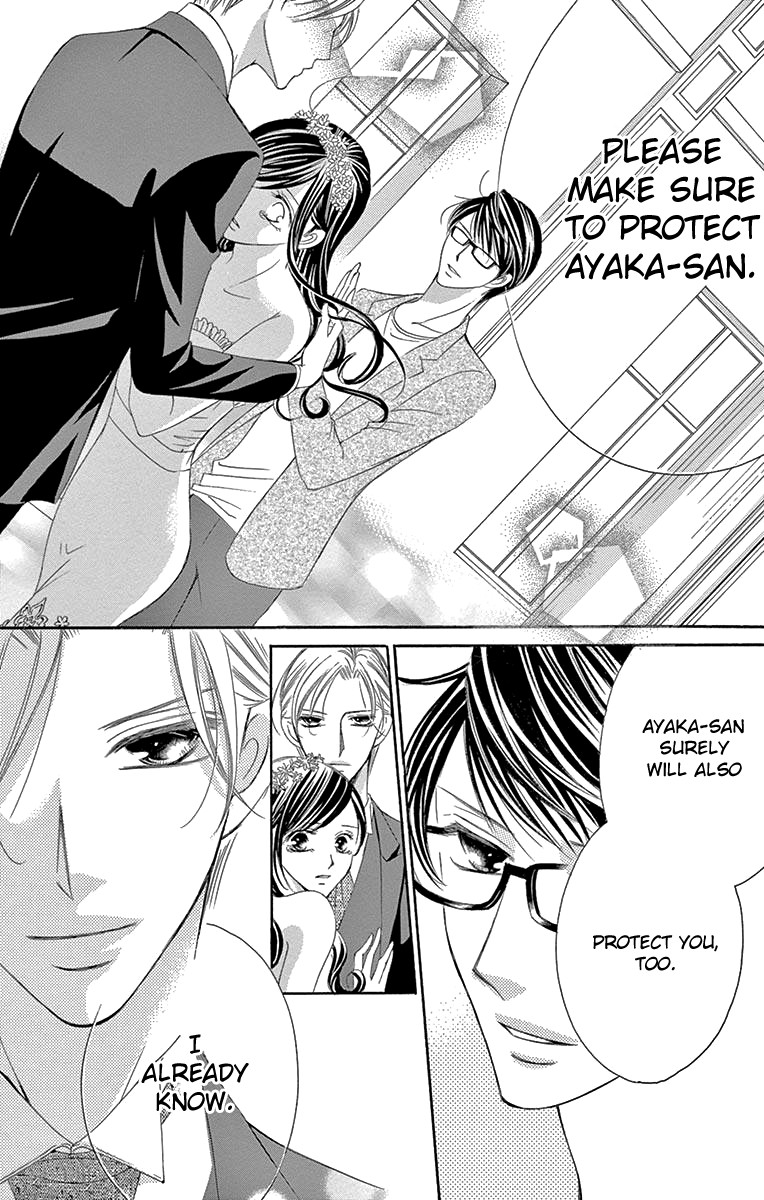Ou-sama ni Sasagu Kusuriyubi Chapter 33 page 32 - Chapter 33