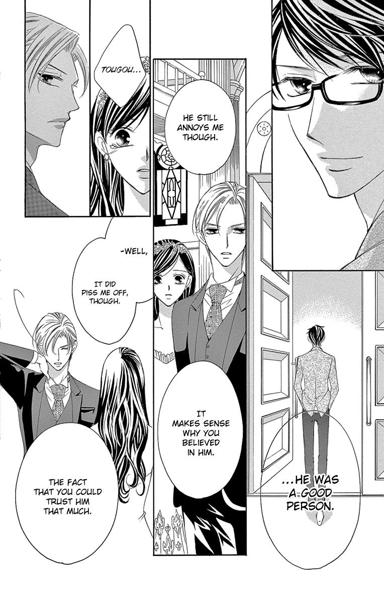 Ou-sama ni Sasagu Kusuriyubi Chapter 33 page 33 - Chapter 33