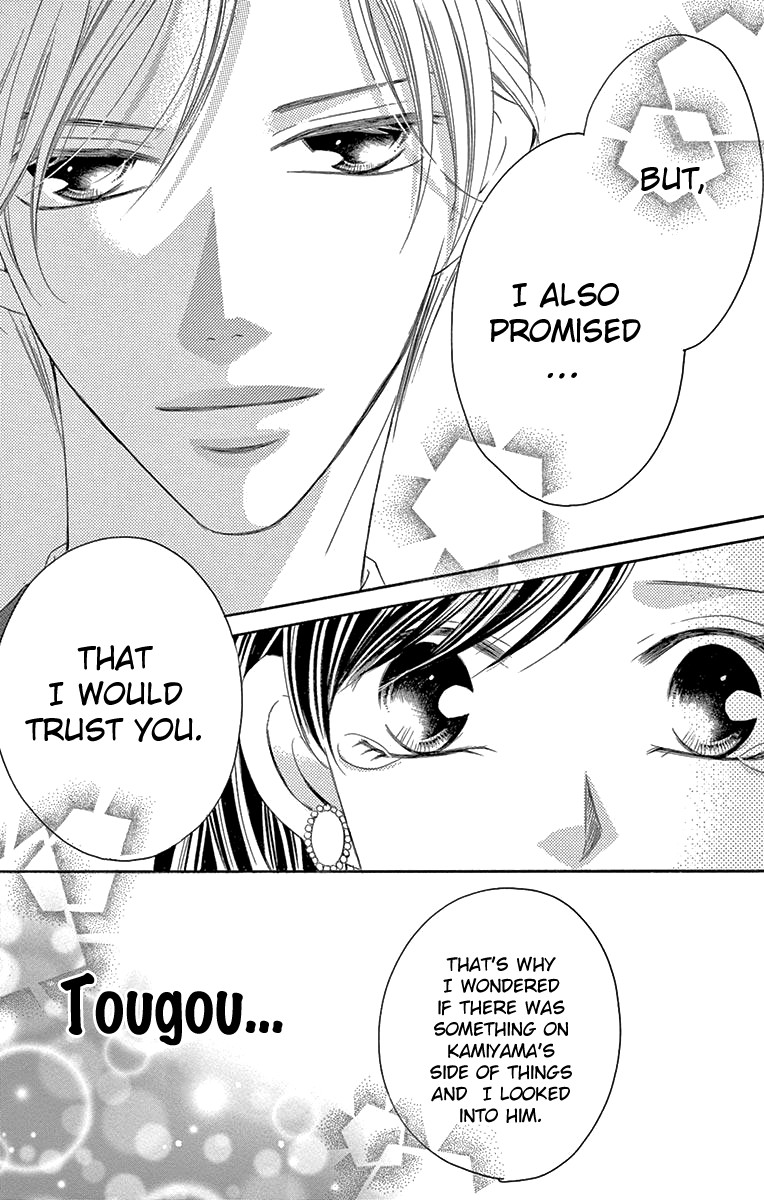 Ou-sama ni Sasagu Kusuriyubi Chapter 33 page 34 - Chapter 33