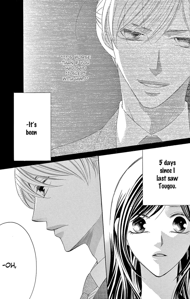 Ou-sama ni Sasagu Kusuriyubi Chapter 33 page 4 - Chapter 33
