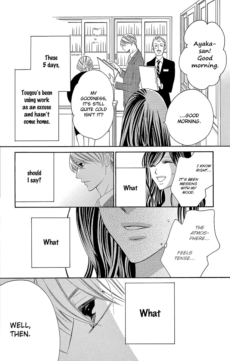 Ou-sama ni Sasagu Kusuriyubi Chapter 33 page 5 - Chapter 33