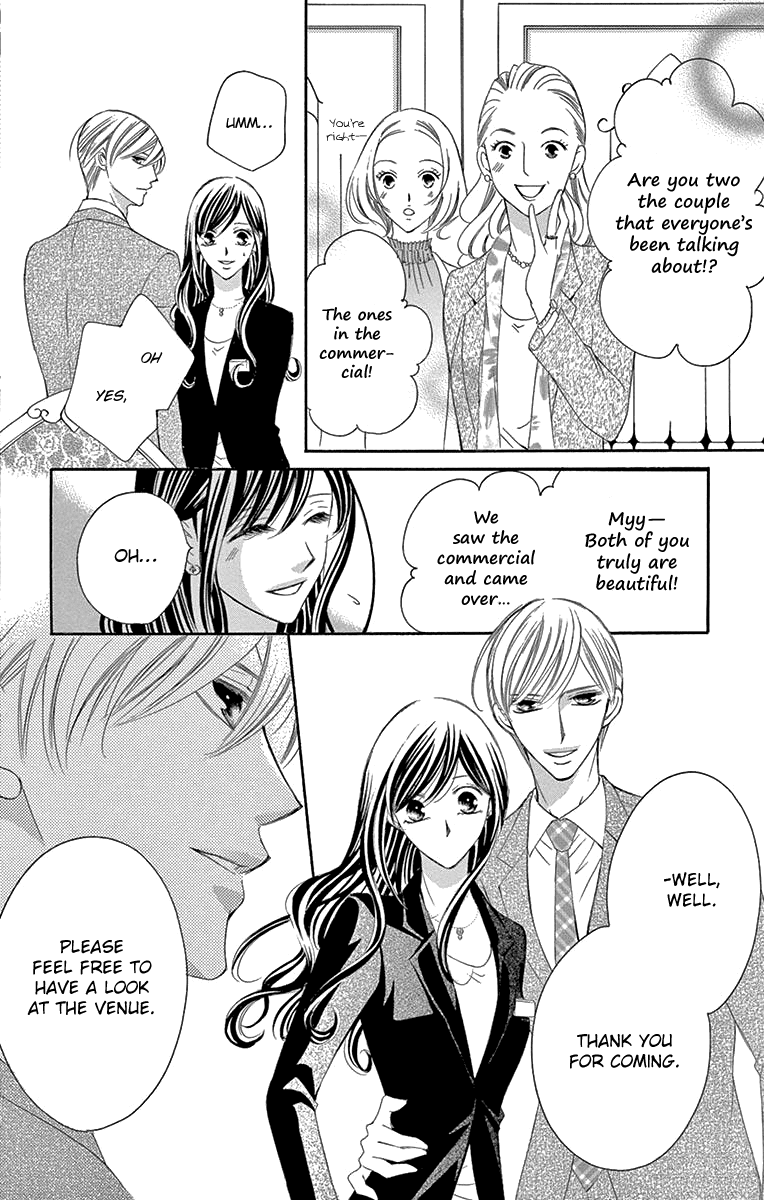 Ou-sama ni Sasagu Kusuriyubi Chapter 33 page 7 - Chapter 33