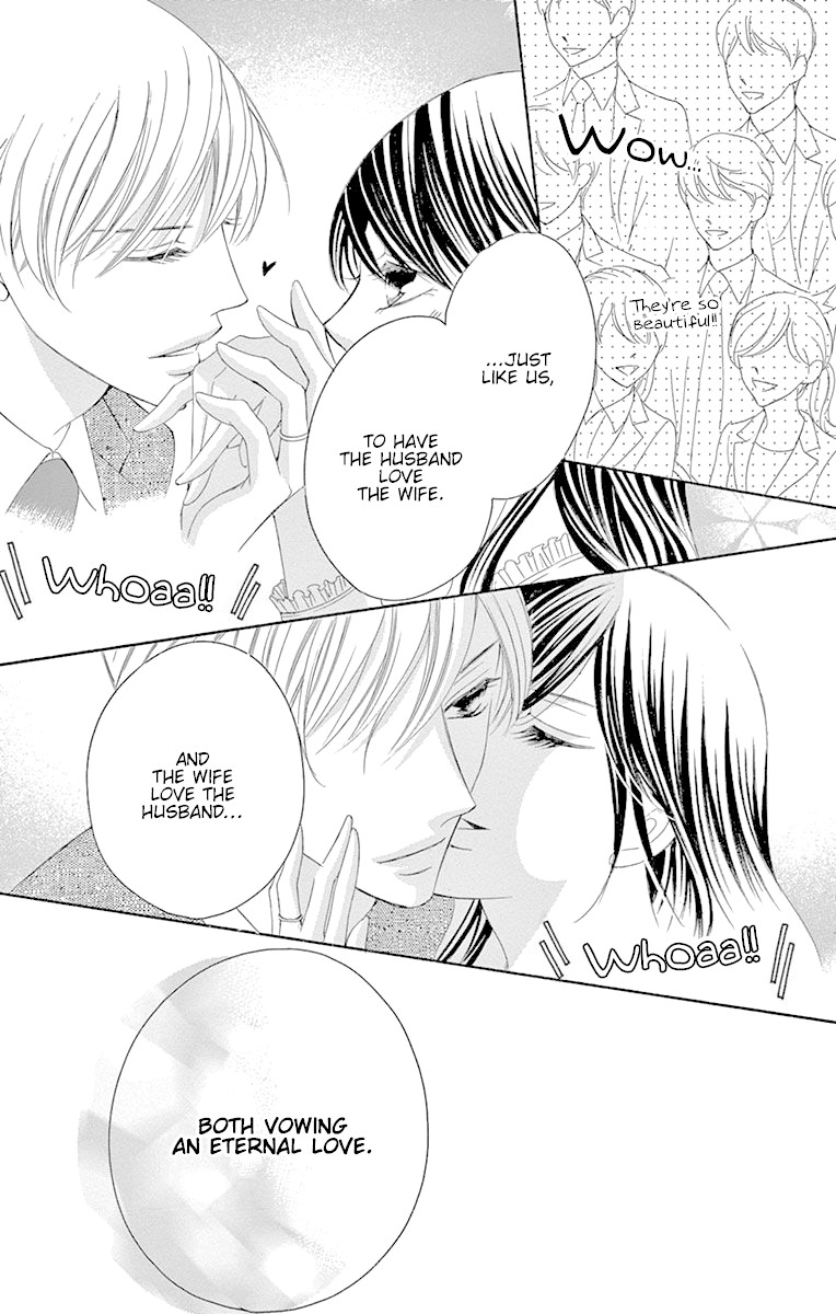 Ou-sama ni Sasagu Kusuriyubi Chapter 34 page 15 - Chapter 34