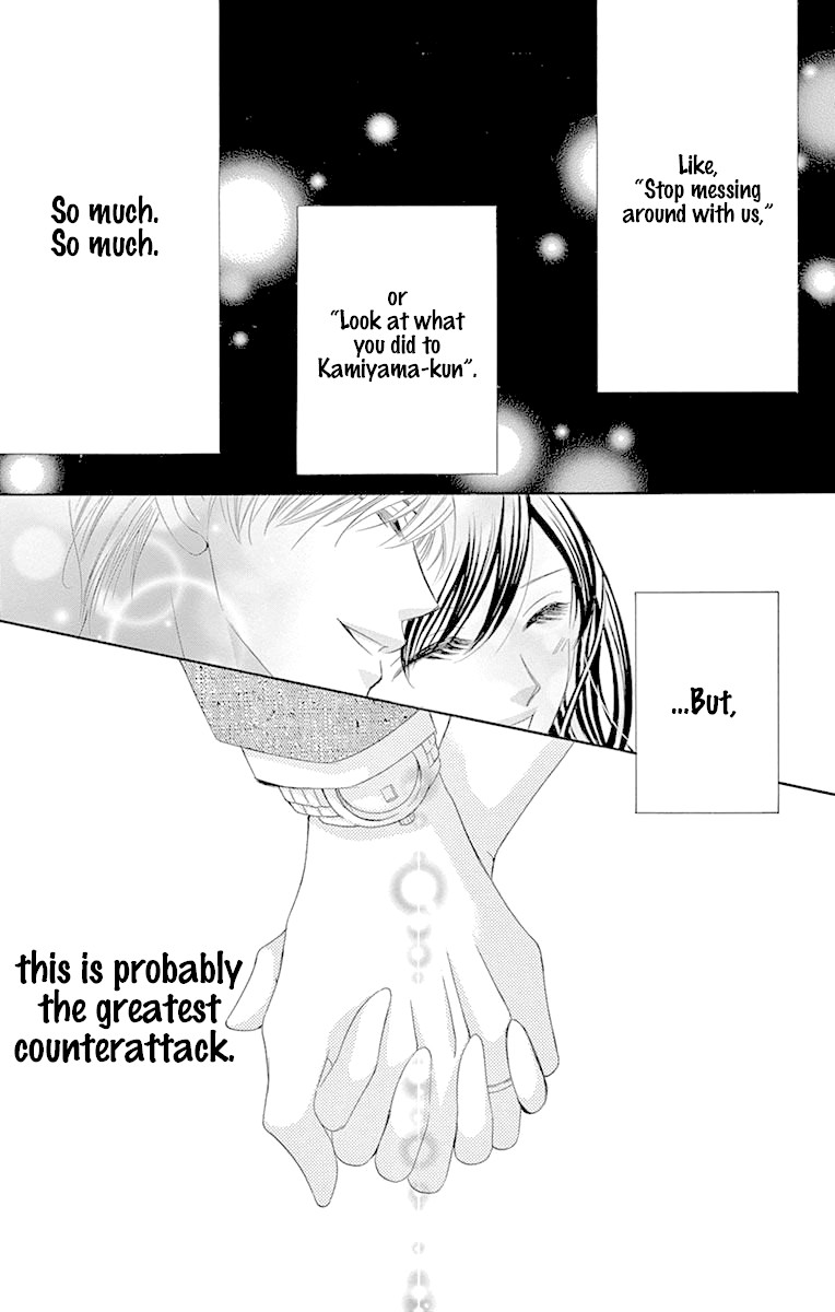 Ou-sama ni Sasagu Kusuriyubi Chapter 34 page 17 - Chapter 34
