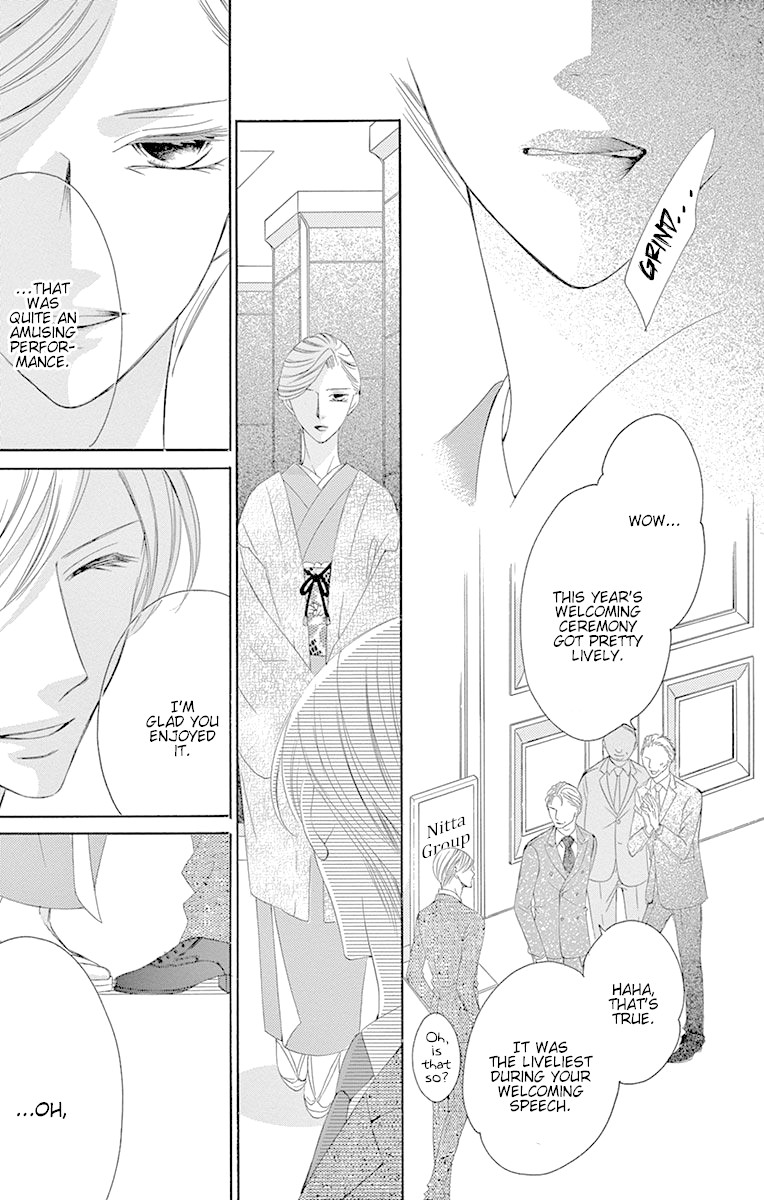 Ou-sama ni Sasagu Kusuriyubi Chapter 34 page 19 - Chapter 34