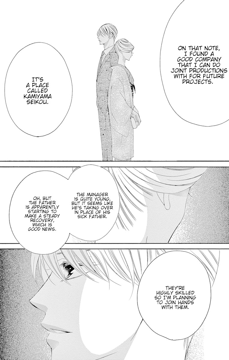 Ou-sama ni Sasagu Kusuriyubi Chapter 34 page 20 - Chapter 34