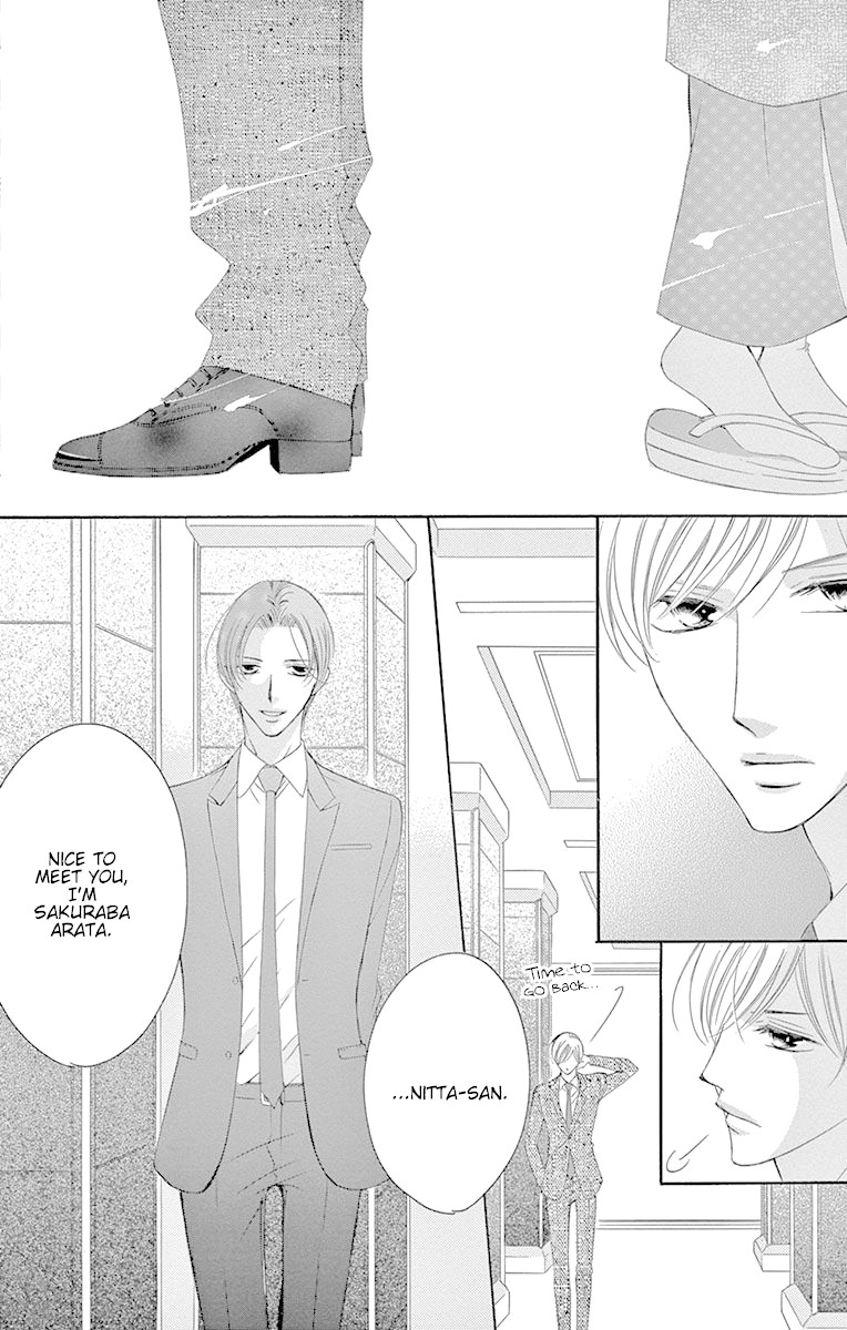 Ou-sama ni Sasagu Kusuriyubi Chapter 34 page 22 - Chapter 34