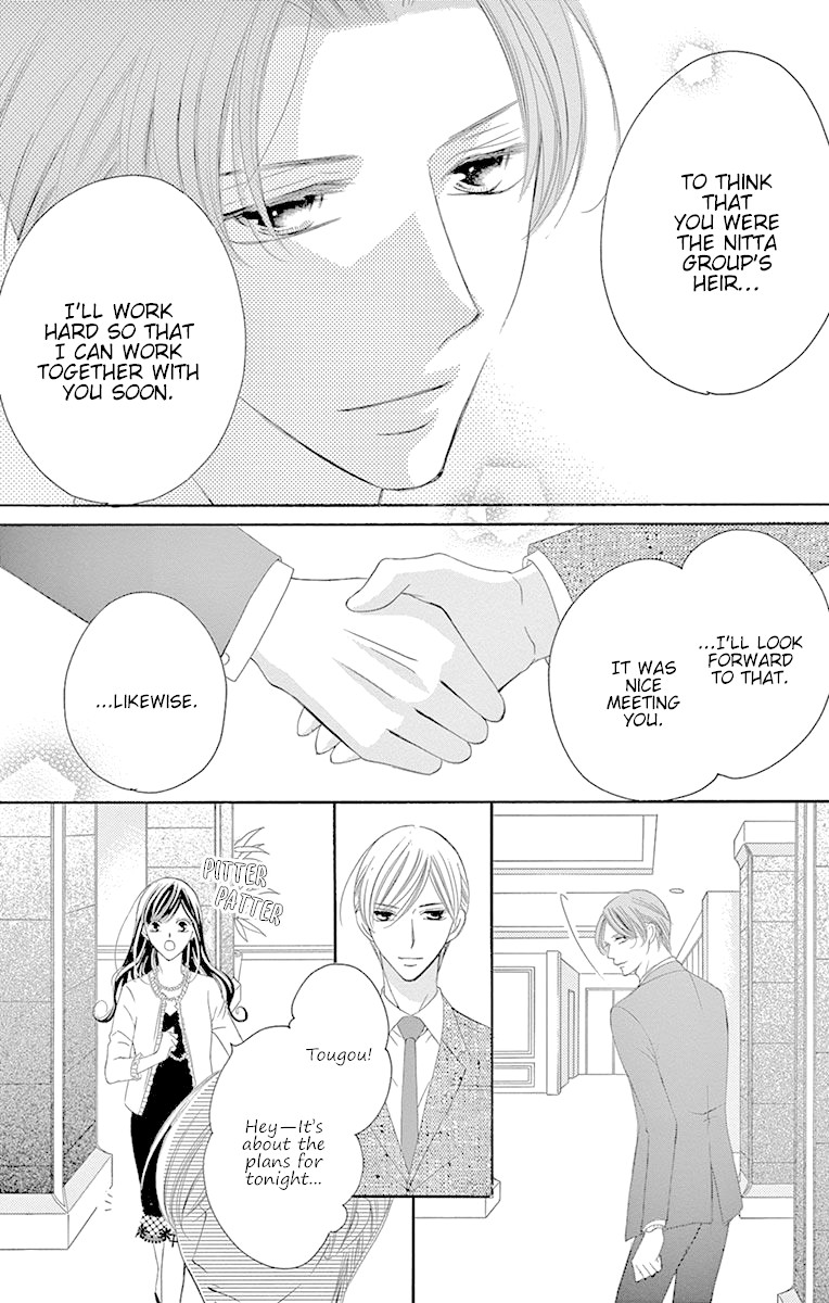 Ou-sama ni Sasagu Kusuriyubi Chapter 34 page 24 - Chapter 34