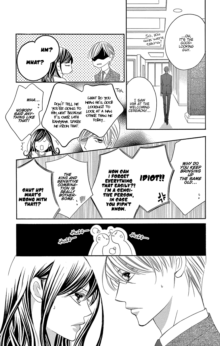 Ou-sama ni Sasagu Kusuriyubi Chapter 34 page 25 - Chapter 34