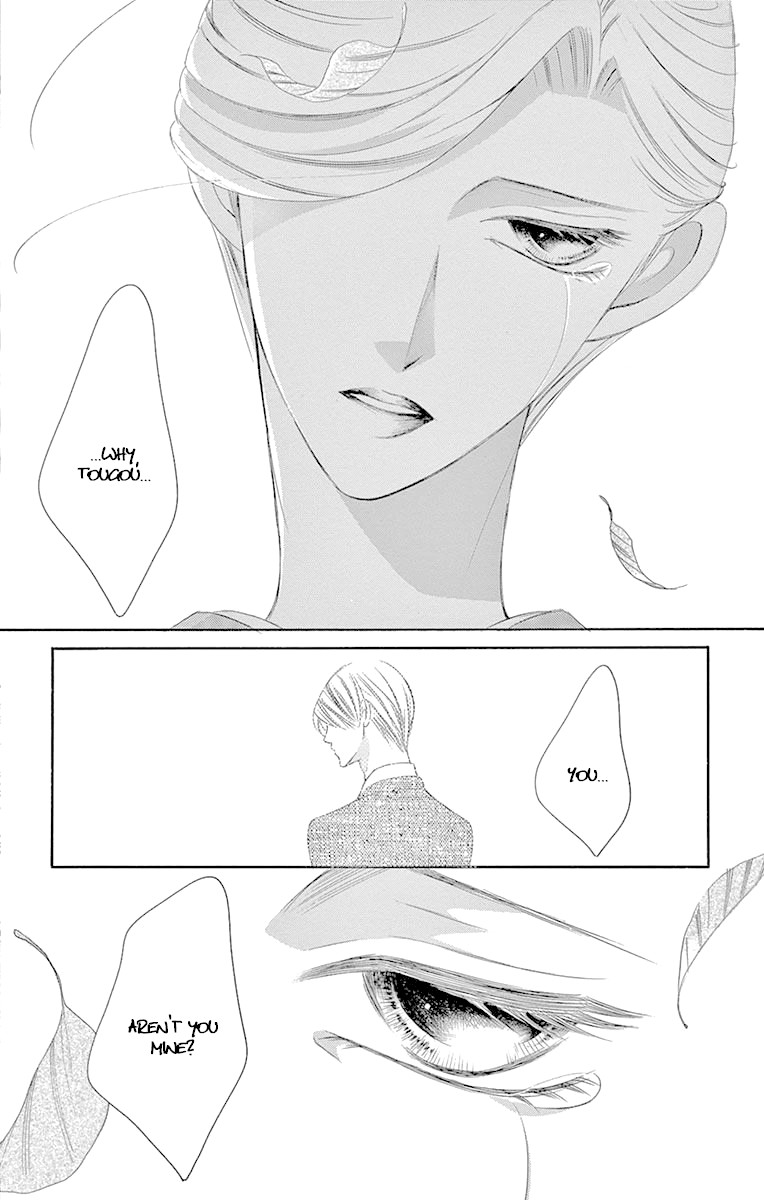 Ou-sama ni Sasagu Kusuriyubi Chapter 34 page 31 - Chapter 34