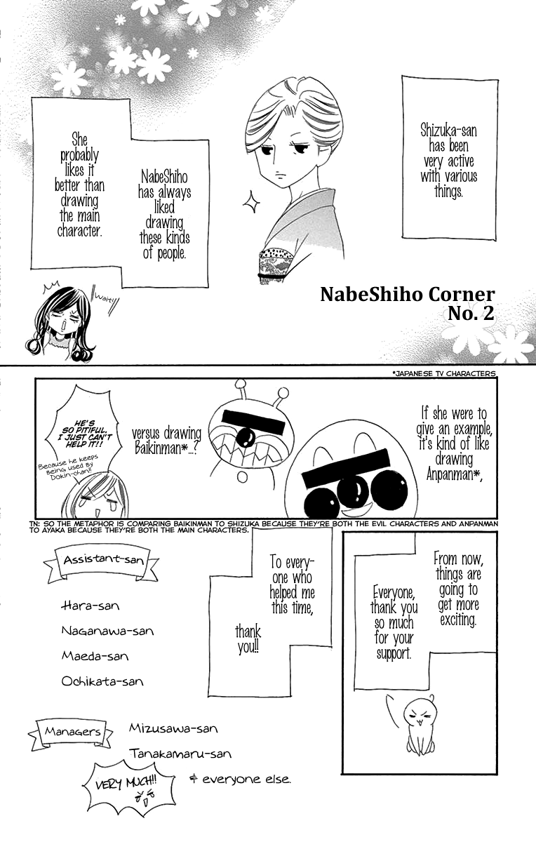 Ou-sama ni Sasagu Kusuriyubi Chapter 34 page 35 - Chapter 34