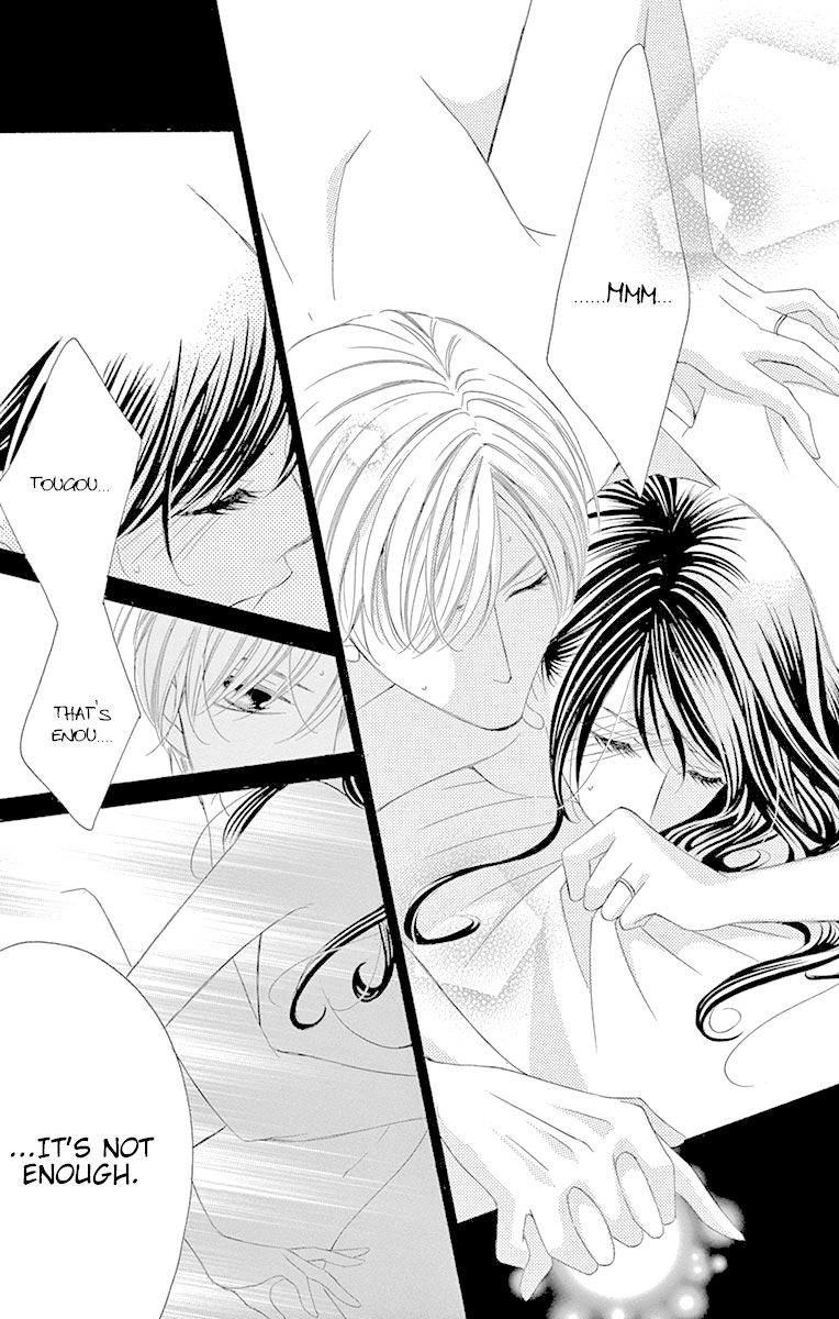 Ou-sama ni Sasagu Kusuriyubi Chapter 34 page 5 - Chapter 34