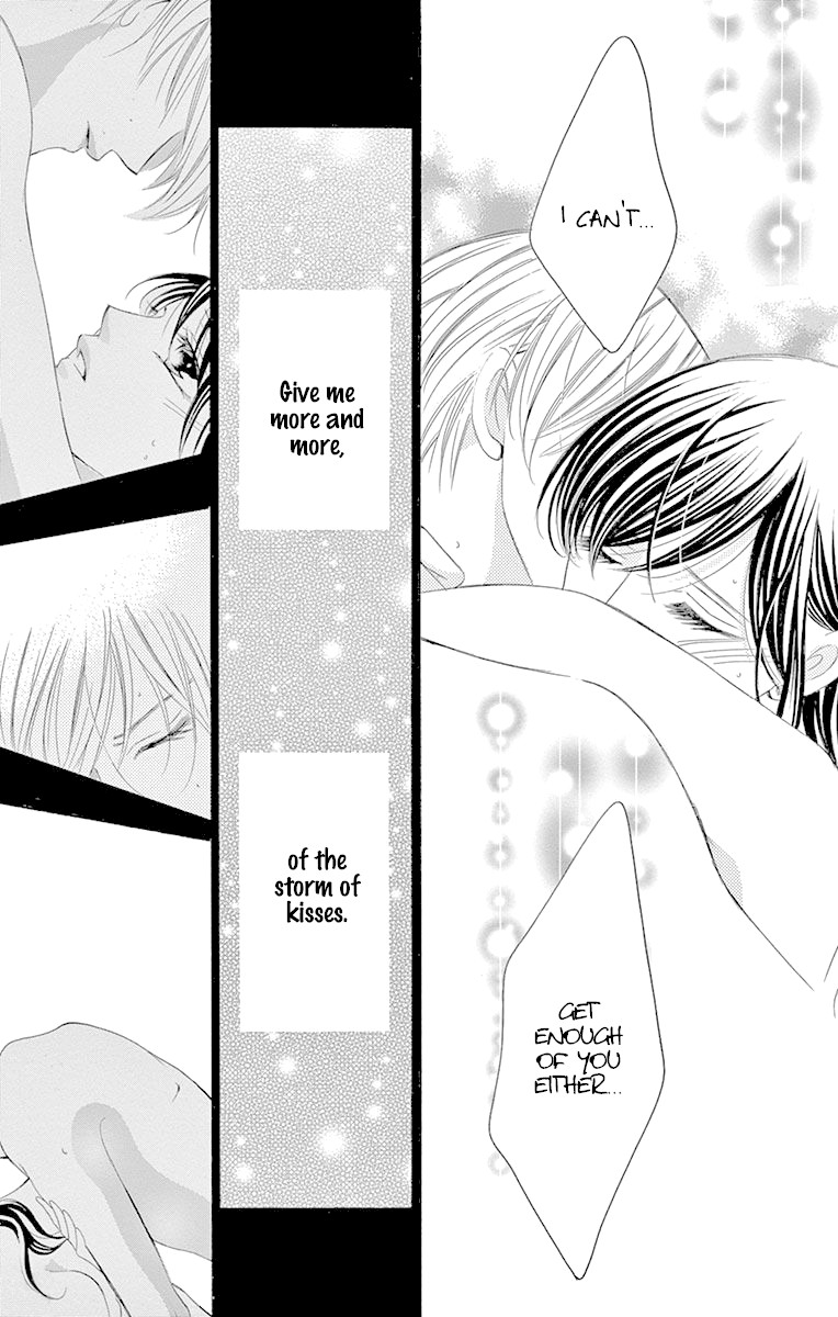 Ou-sama ni Sasagu Kusuriyubi Chapter 34 page 7 - Chapter 34