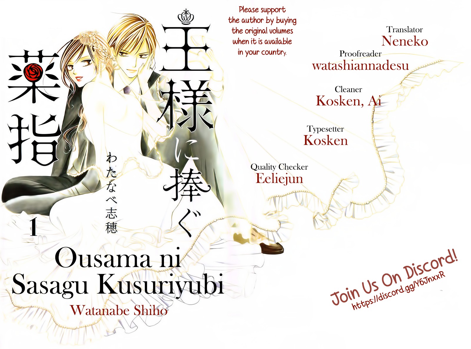 Ou-sama ni Sasagu Kusuriyubi Chapter 35 page 1 - Chapter 35
