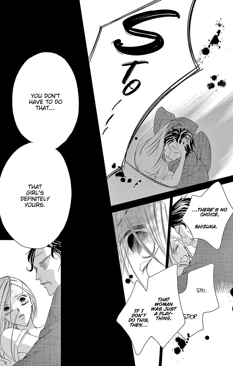 Ou-sama ni Sasagu Kusuriyubi Chapter 35 page 26 - Chapter 35