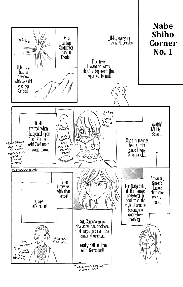Ou-sama ni Sasagu Kusuriyubi Chapter 35 page 42 - Chapter 35
