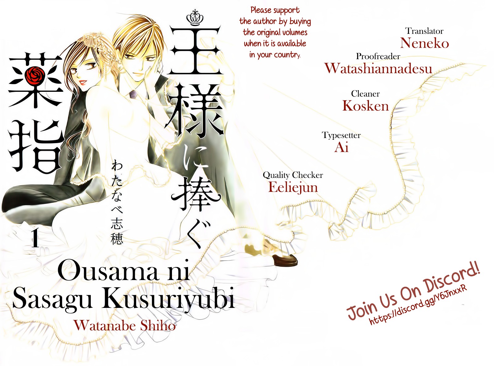 Ou-sama ni Sasagu Kusuriyubi Chapter 36 page 1 - Chapter 36