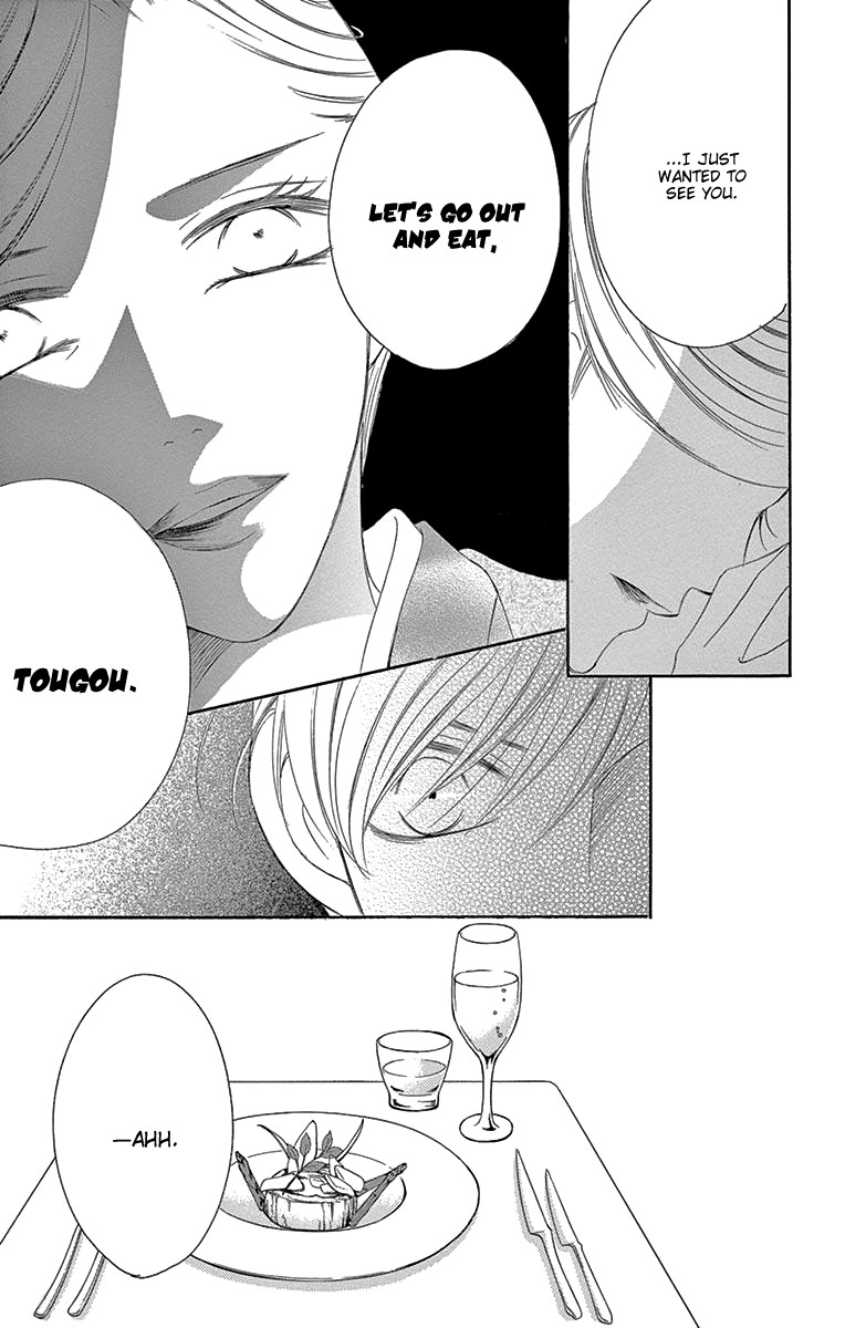 Ou-sama ni Sasagu Kusuriyubi Chapter 36 page 11 - Chapter 36