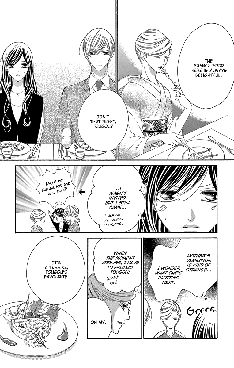 Ou-sama ni Sasagu Kusuriyubi Chapter 36 page 12 - Chapter 36