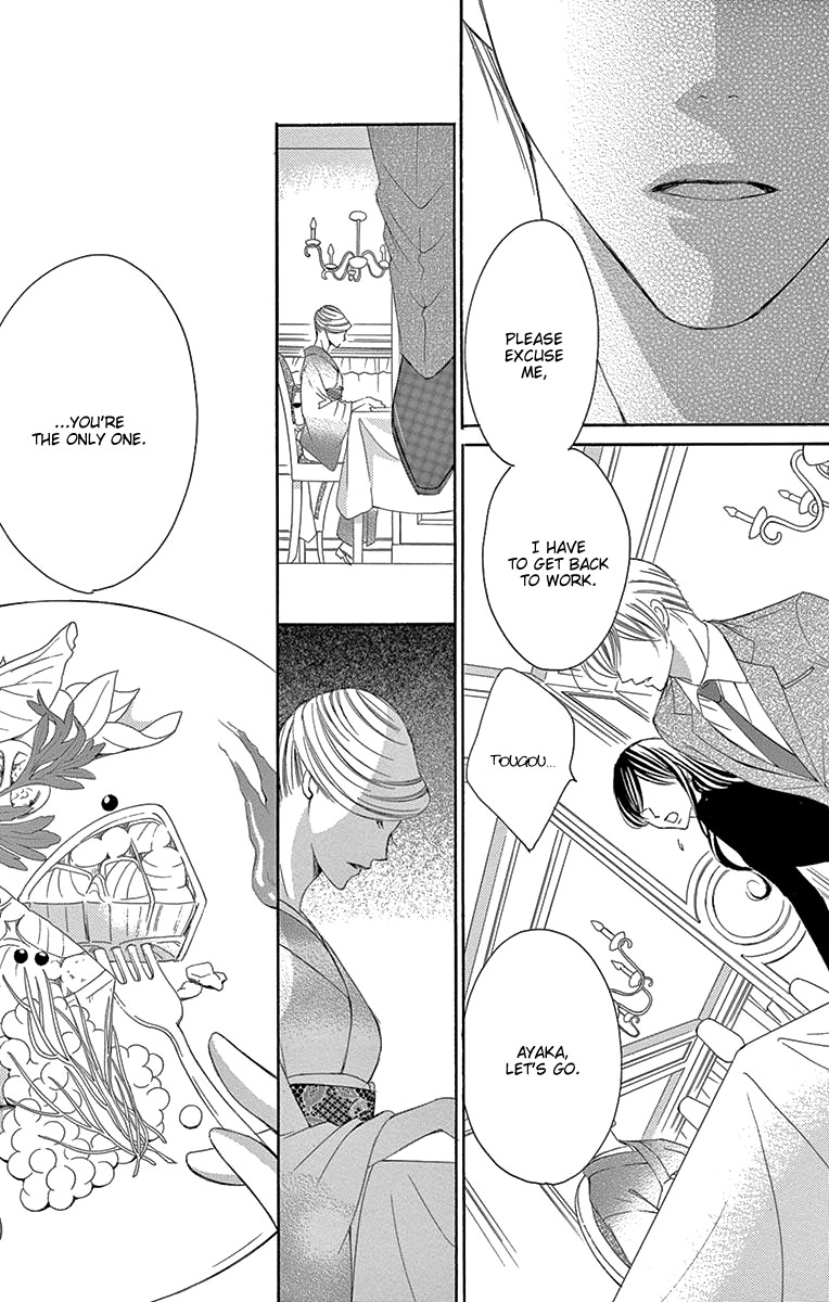Ou-sama ni Sasagu Kusuriyubi Chapter 36 page 15 - Chapter 36