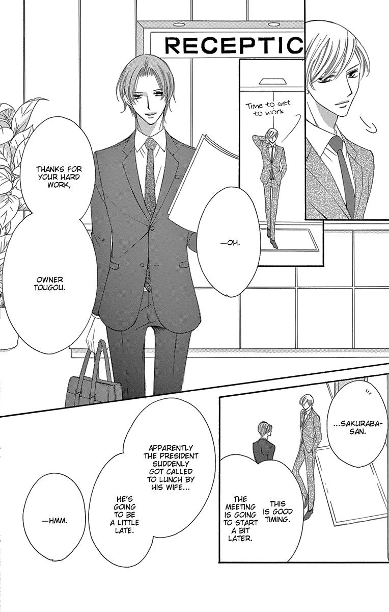 Ou-sama ni Sasagu Kusuriyubi Chapter 36 page 18 - Chapter 36