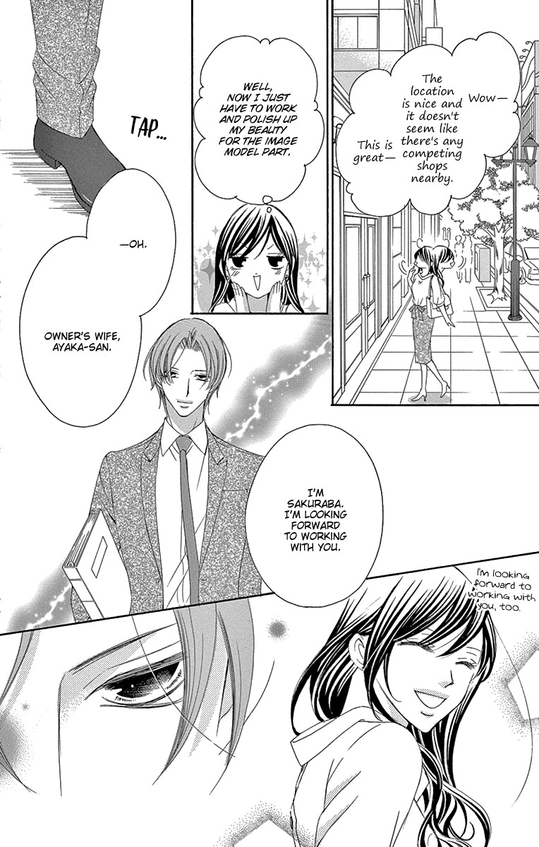 Ou-sama ni Sasagu Kusuriyubi Chapter 36 page 22 - Chapter 36
