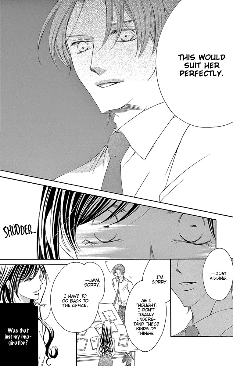 Ou-sama ni Sasagu Kusuriyubi Chapter 36 page 26 - Chapter 36