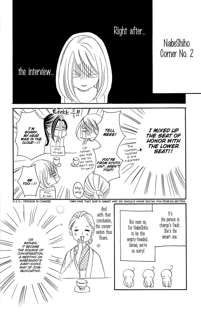Ou-sama ni Sasagu Kusuriyubi Chapter 36 page 38 - Chapter 36