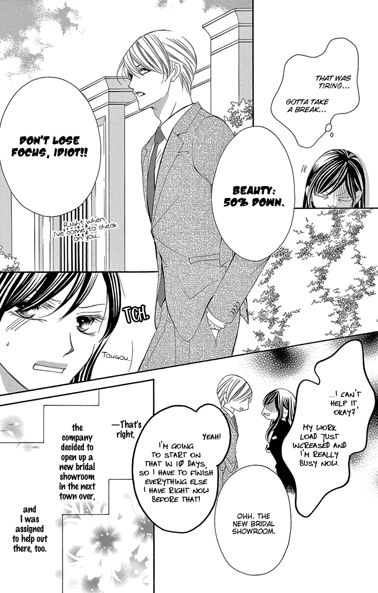 Ou-sama ni Sasagu Kusuriyubi Chapter 36 page 5 - Chapter 36