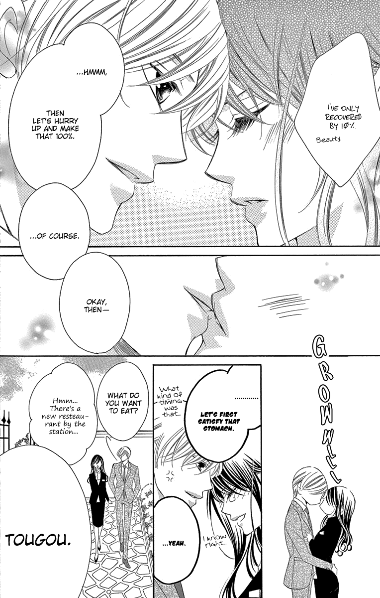 Ou-sama ni Sasagu Kusuriyubi Chapter 36 page 8 - Chapter 36