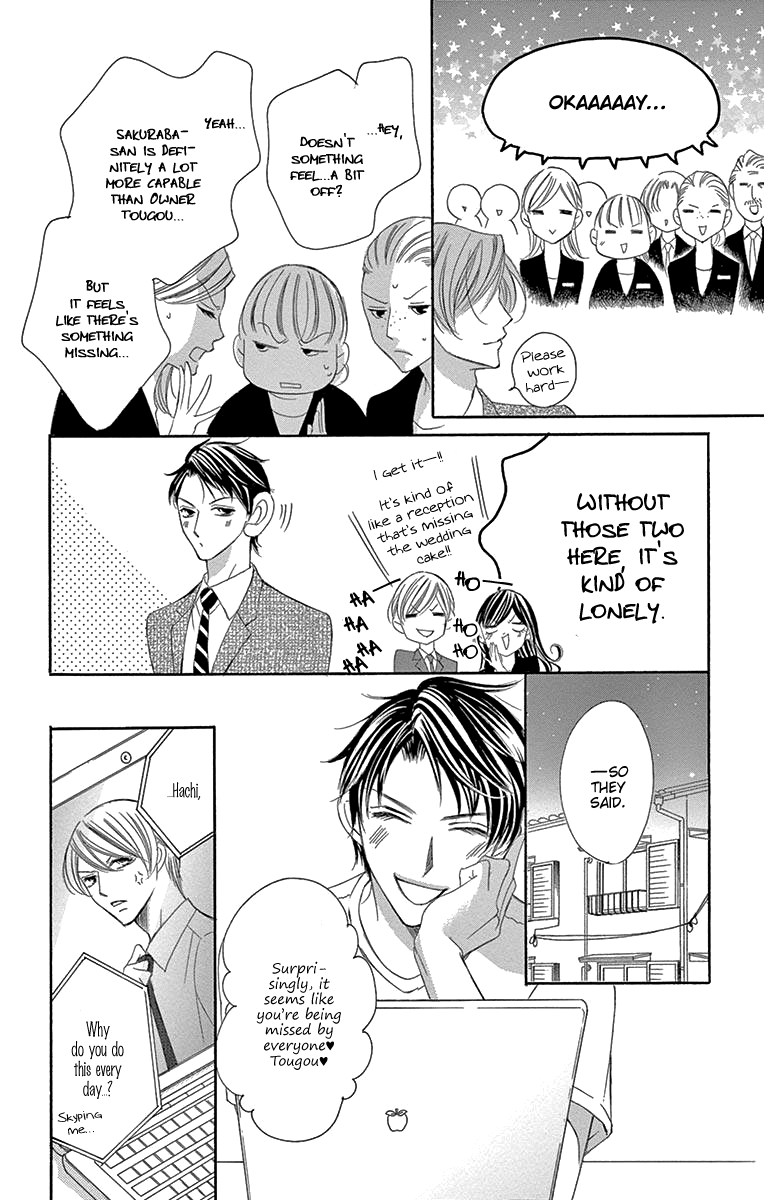 Ou-sama ni Sasagu Kusuriyubi Chapter 37 page 12 - Chapter 37