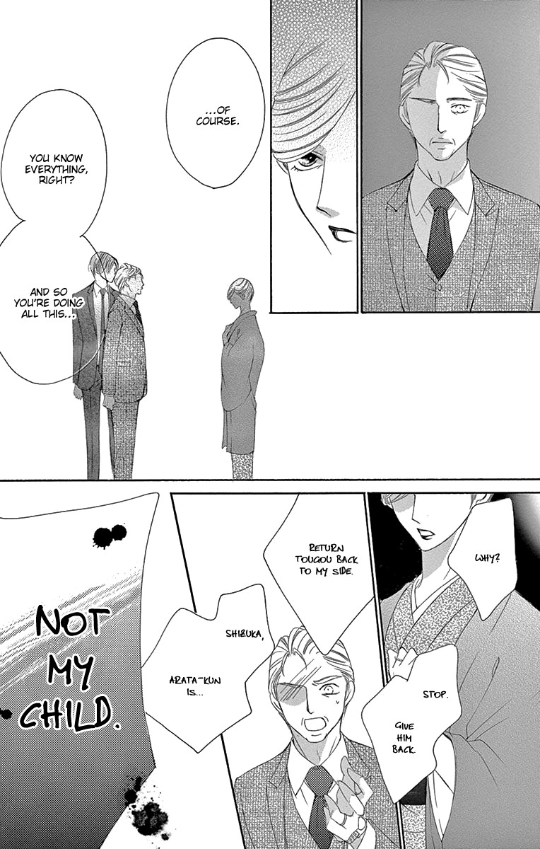 Ou-sama ni Sasagu Kusuriyubi Chapter 37 page 17 - Chapter 37