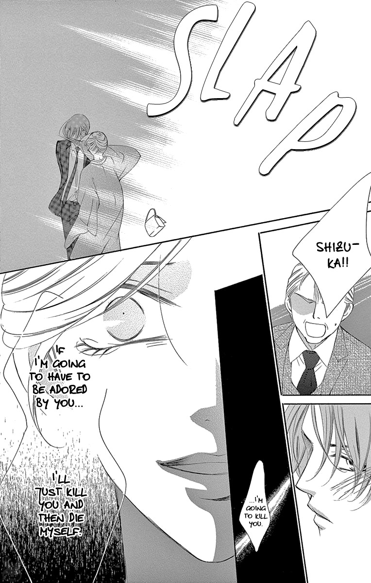 Ou-sama ni Sasagu Kusuriyubi Chapter 37 page 20 - Chapter 37