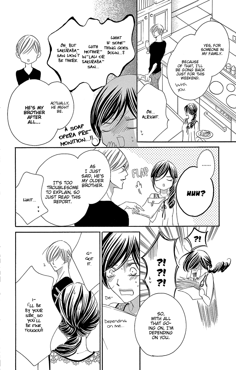 Ou-sama ni Sasagu Kusuriyubi Chapter 37 page 22 - Chapter 37